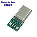USB 3.0 Male Type C USB PCB Connector